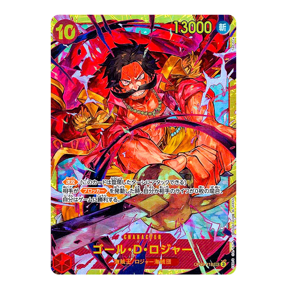 A colorful anime trading card featuring Goofy Roja from One Piece, with a vibrant multicolor illustration and Japanese text on a white card border.