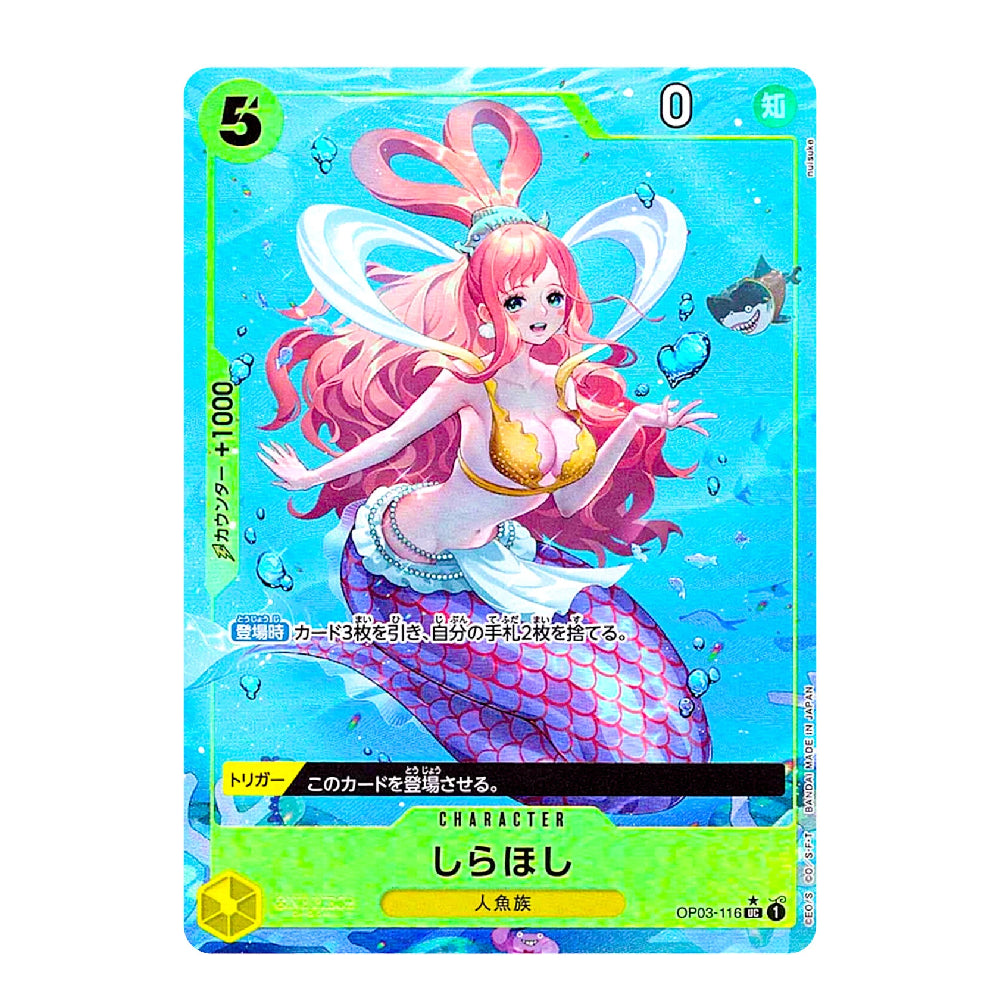 A Japanese trading card featuring an anime-style mermaid character with pink hair and a pink tail, set against a bright blue underwater background. The card has green and yellow border accents and Japanese text.