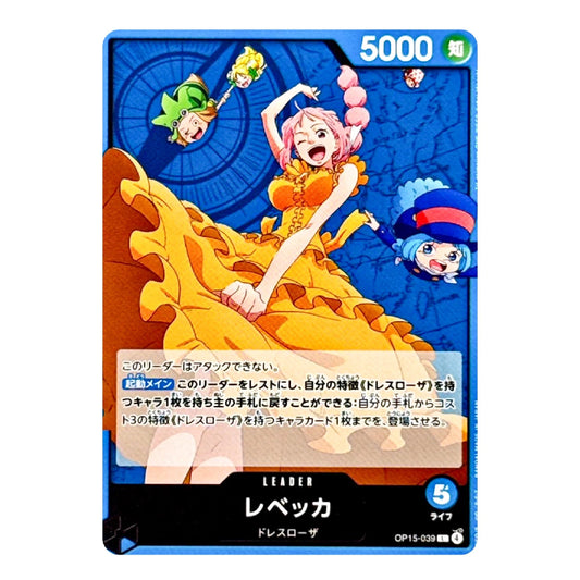 A Japanese trading card featuring anime artwork of a pink-haired female character in a yellow dress on a blue background, with the text '5000' and Japanese card interface elements.