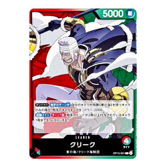A Japanese anime trading card featuring Cliek from One Piece, with character artwork, Japanese text, and a red border on a white background.