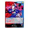 A single anime trading card featuring a character in a red and blue outfit against a dark background with red and blue graphic effects. The card has a blue border, a '5000' power text at the top right, Japanese text, and the character name ルーシー near the bottom.