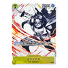 A Japanese character trading card featuring an illustrated anime-style figure in black and white with red energy streaks, labeled '7000' and '7', with the name 'シャンクス' on a gold banner at the bottom.