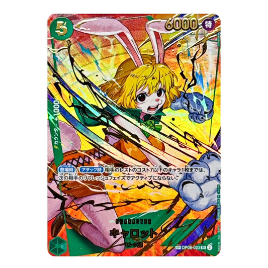 A single illustrated trading card featuring a blonde bunny-eared character in an action scene, with colorful abstract artwork and Japanese text. The card is photographed straight-on against a plain white background.