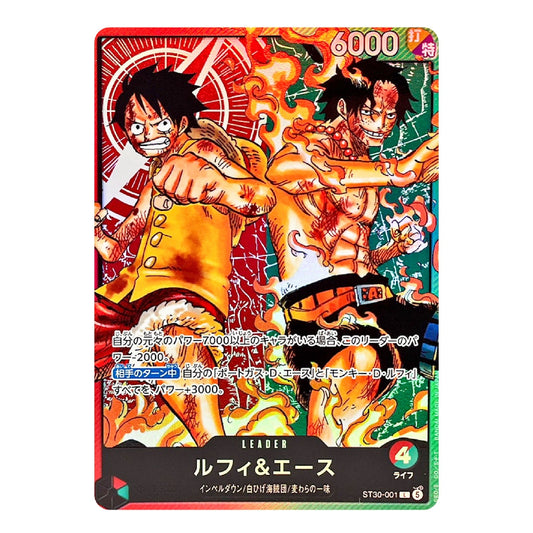 A Japanese anime trading card featuring Monkey D. Luffy and Ace from One Piece, with a red border, Japanese text, and a colorful battle illustration on a white background.