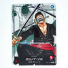 A single anime trading card featuring the character Zoro from One Piece, with illustrated artwork of him holding swords and a red sash. The card includes Japanese text, a 5000 power value, and a circular red 5 icon, photographed against a plain white background.