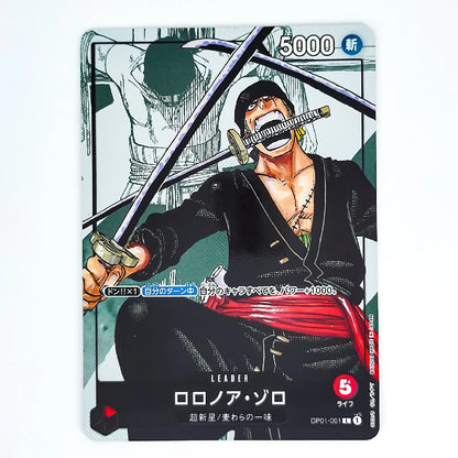 A single anime trading card featuring the character Zoro from One Piece, with illustrated artwork of him holding swords and a red sash. The card includes Japanese text, a 5000 power value, and a circular red 5 icon, photographed against a plain white background.