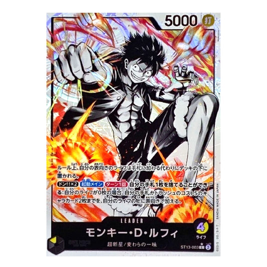 A holographic anime trading card featuring Monkey D. Luffy from One Piece, with a dynamic illustration of him punching forward against a fiery background.