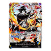 A single illustrated trading card featuring an anime-style character in a black outfit surrounded by fiery orange and yellow effects. The card has Japanese text, a '5000' power value at the top right, and a black banner at the bottom with the name 'ポートガス・D・エース'.