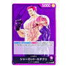 A collectible trading card featuring an illustrated muscular character with pink hair and purple clothing on a purple background. The card includes Japanese text, a power value of 5000 in the top right, and the name 'LEADER' near the bottom.