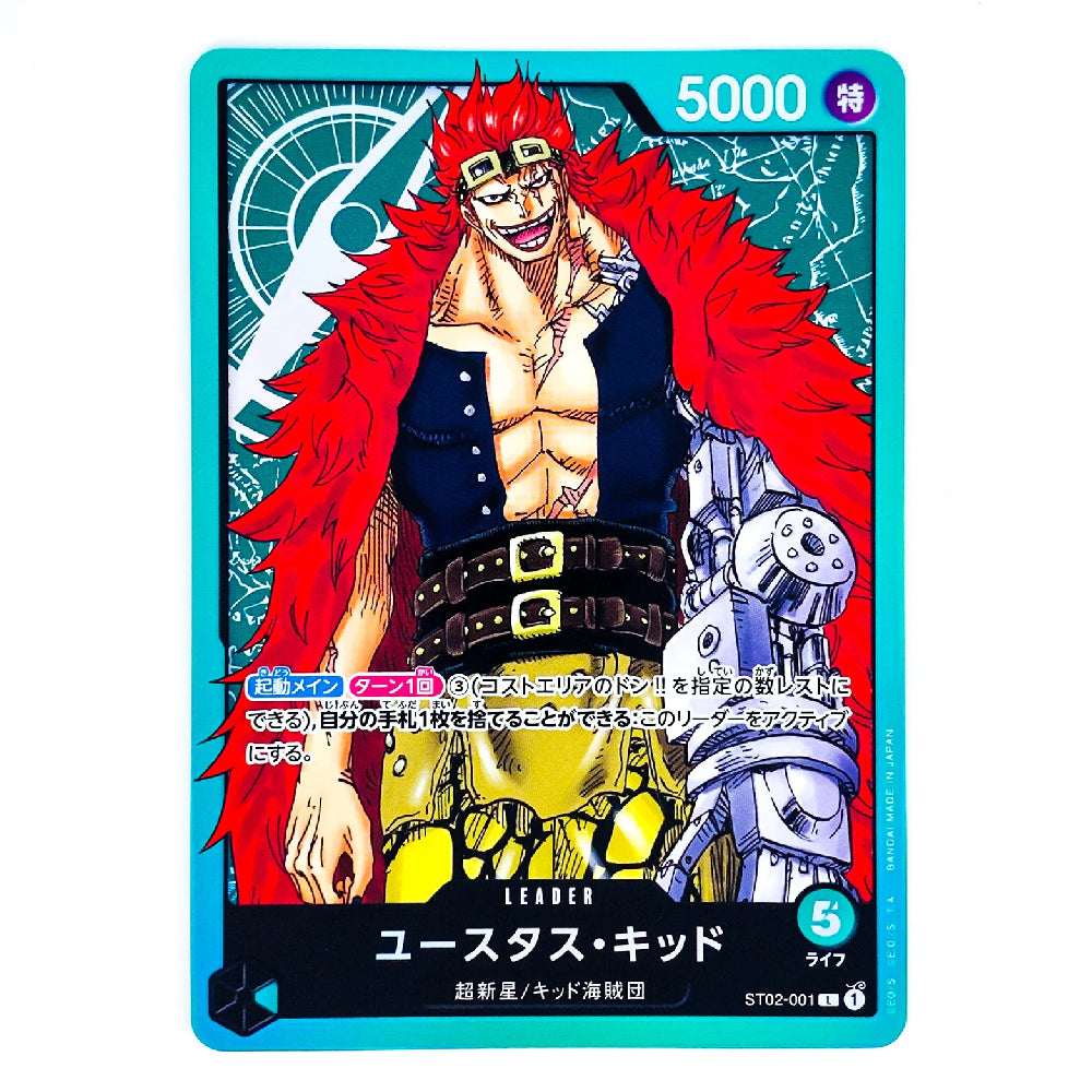 A collectible trading card featuring the anime character Yuda斯塔s Kiddo from One Piece, with a bright teal border, red hair, and a black vest, shown against a plain white background.