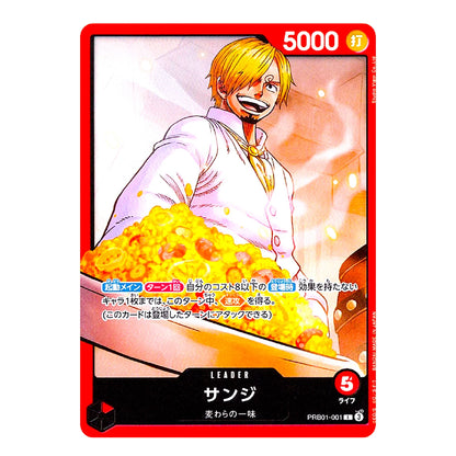 A single illustrated trading card featuring a blond anime character in a white shirt holding a large pile of gold coins, with red border framing and Japanese text including a '5000' value at the top right.