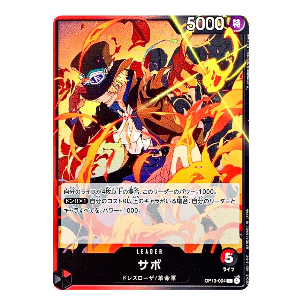 A Japanese collectible trading card featuring an anime-style illustration of a character in a black hat and goggles surrounded by flames. The card has a red border, a black bottom section with Japanese text, and a yellow '5000' power indicator at the top right.