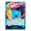 A Japanese trading card featuring the characterジンベエ (Zinbue) from One Piece, illustrated with a blue octopus-like creature in a yellow shirt against a colorful background of fish and water. The card has a teal border and Japanese text.