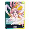 A Japanese trading card featuring an anime-style character with pink hair and large white feather-like structures, shown against a plain white background. The card has a yellow border, Japanese text, a mana cost of 5000, and a LEADER title at the bottom.