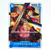 A character trading card featuring an illustrated pirate with crossed swords, Japanese text, and the number 9000 in the top right, photographed against a plain white background.