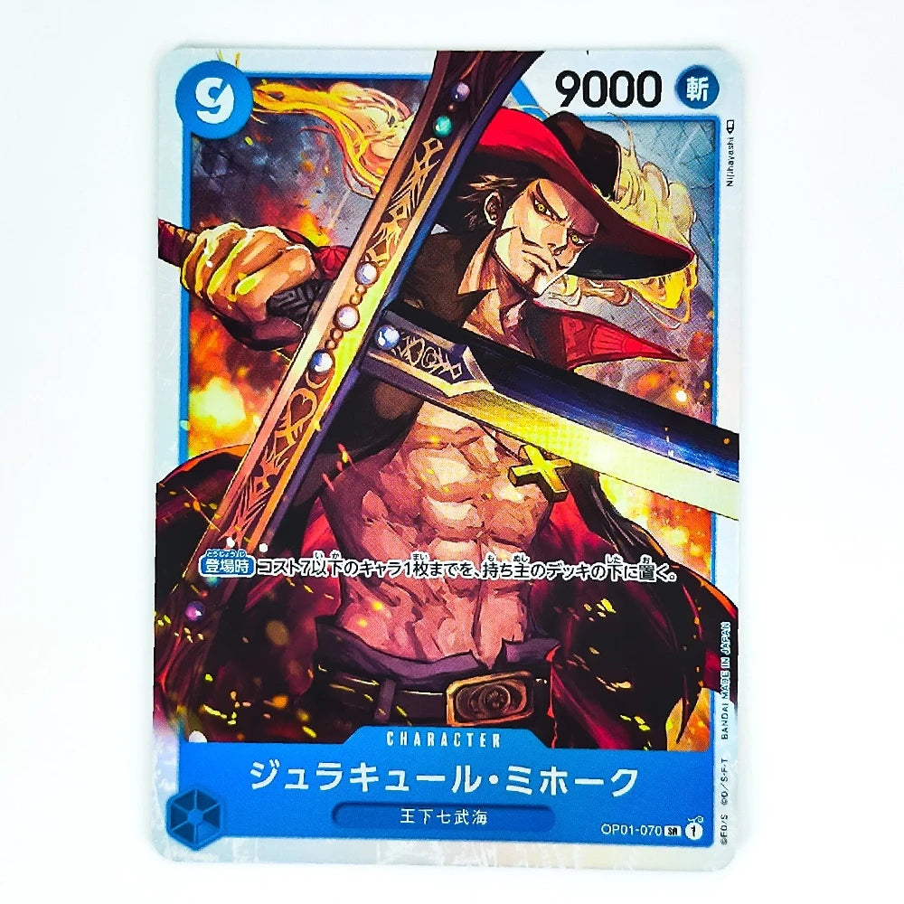 A character trading card featuring an illustrated pirate with crossed swords, Japanese text, and the number 9000 in the top right, photographed against a plain white background.
