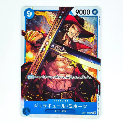 A character trading card featuring an illustrated pirate with crossed swords, Japanese text, and the number 9000 in the top right, photographed against a plain white background.