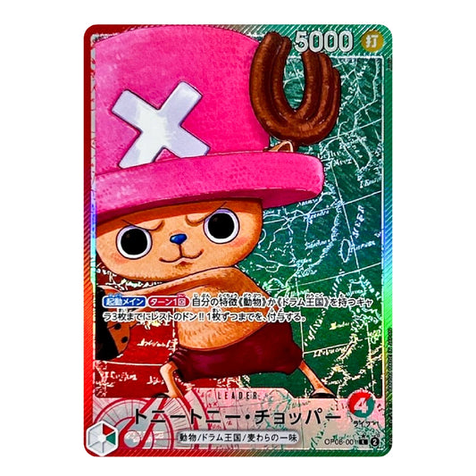 A holographic trading card featuring the character Chopper from One Piece, with a pink hat, brown body, and Japanese text on a green map background.