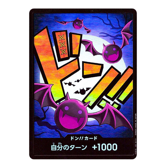 A Japanese Don Card trading card featuring a vibrant Halloween-themed illustration with purple bats, a full moon, and bold yellow-to-orange Japanese text on a dark blue background.