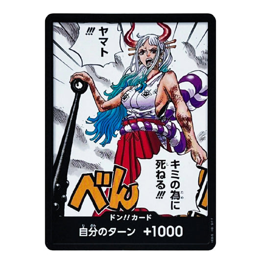 A collectible anime trading card featuring the character Beatrix from One Piece, with Japanese text and a black border on a white background.