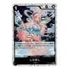 A Japanese trading card featuring an anime-style character illustration with pink hair and bunny ears, set against a dark background with Japanese text and game-style interface elements.