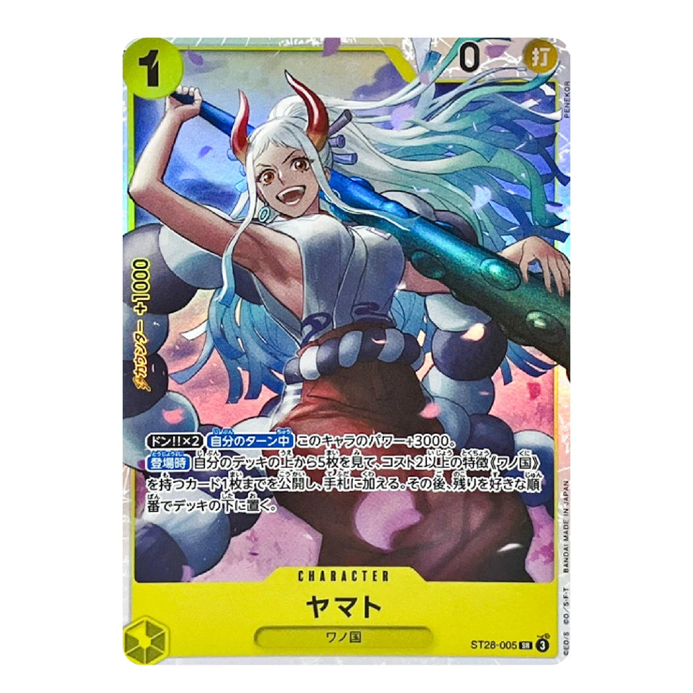 A Japanese Yu-Gi-Oh! trading card featuring the character Yamato, with a holographic finish and a white border background.