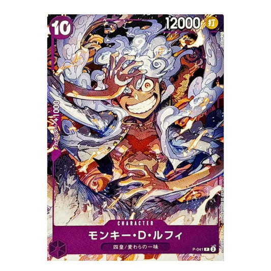 A collectible trading card featuring Monkey D. Luffy from One Piece, with illustrated artwork of the character surrounded by straw hats and blue energy effects.