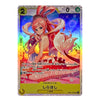 A Japanese character trading card featuring a mermaid illustration with pink hair, a yellow bikini, and a blue starry background. The card has holographic rainbow reflections and visible text boxes with game-related Japanese copy.
