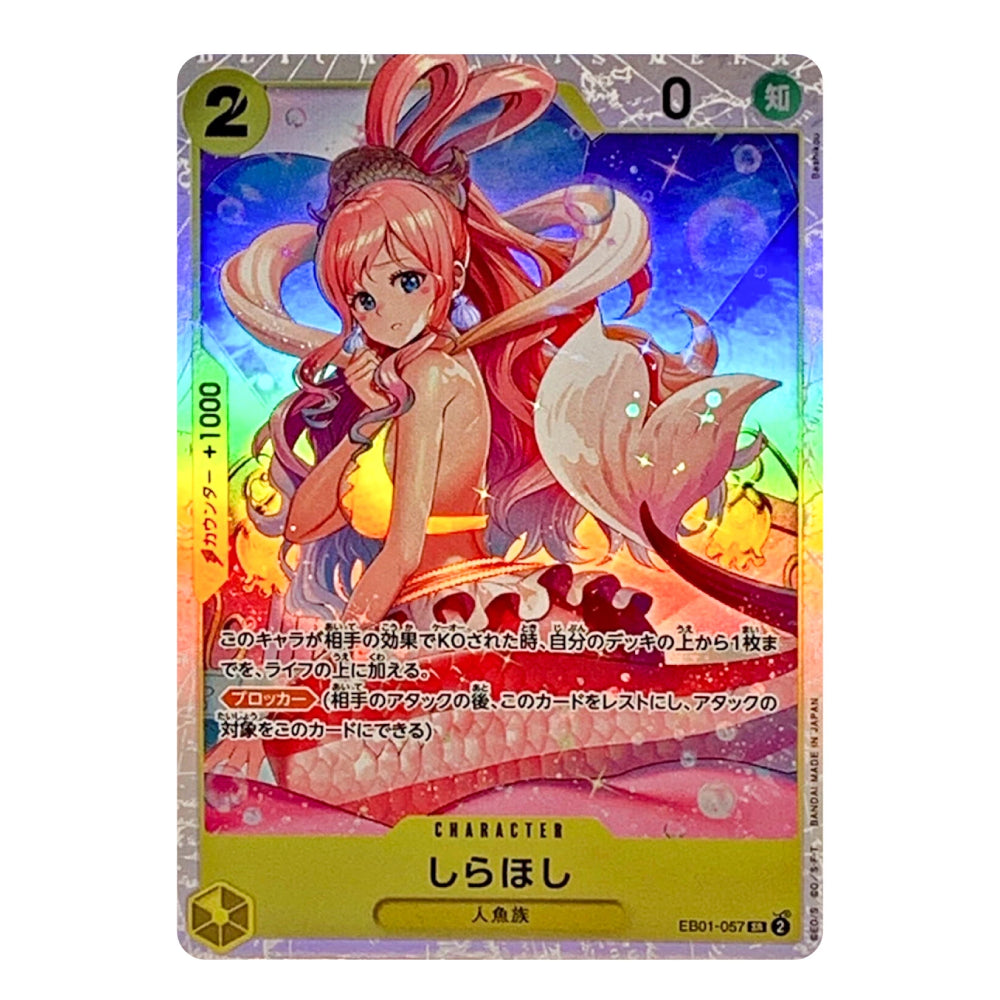 A Japanese character trading card featuring a mermaid illustration with pink hair, a yellow bikini, and a blue starry background. The card has holographic rainbow reflections and visible text boxes with game-related Japanese copy.