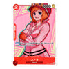 A Japanese character trading card featuring an anime-style illustration of a smiling woman with orange hair, wearing a pink outfit and hat. The card has a pink background with geometric patterns, red text boxes, and Japanese characters.