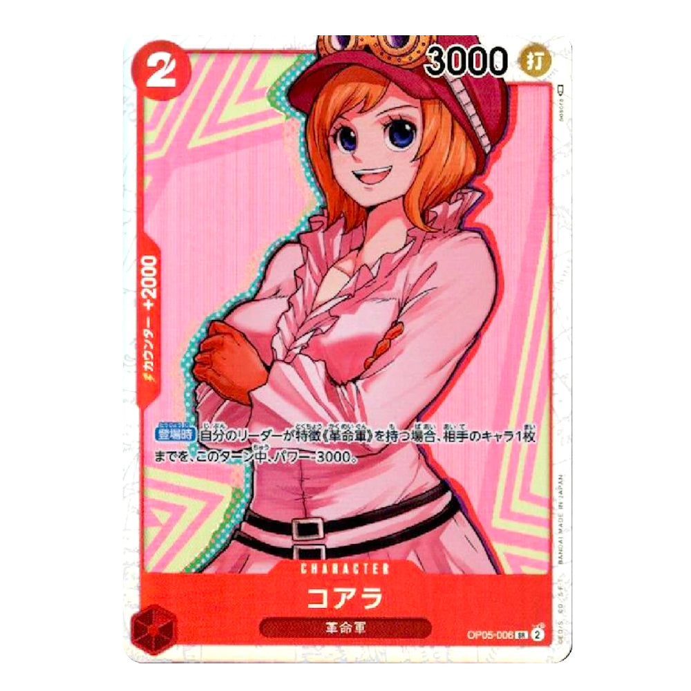 A Japanese character trading card featuring an anime-style illustration of a smiling woman with orange hair, wearing a pink outfit and hat. The card has a pink background with geometric patterns, red text boxes, and Japanese characters.