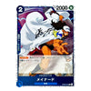 A single anime trading card featuring the character Maynard from One Piece, with Japanese text and game stats printed on a blue-bordered card layout.