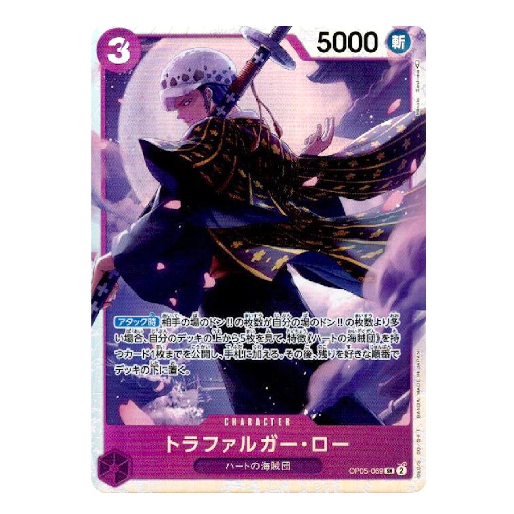 A Japanese trading card featuring an anime character illustration with a purple and pink color scheme, showing the text '5000' and '3' in the top corners.