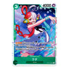A single trading card featuring an illustrated anime-style character with red hair, white bunny ears, and a blue-and-white outfit against a purple starry background. The card includes Japanese text, a green lower section with the name 'ウタ', and a holographic iridescent border.