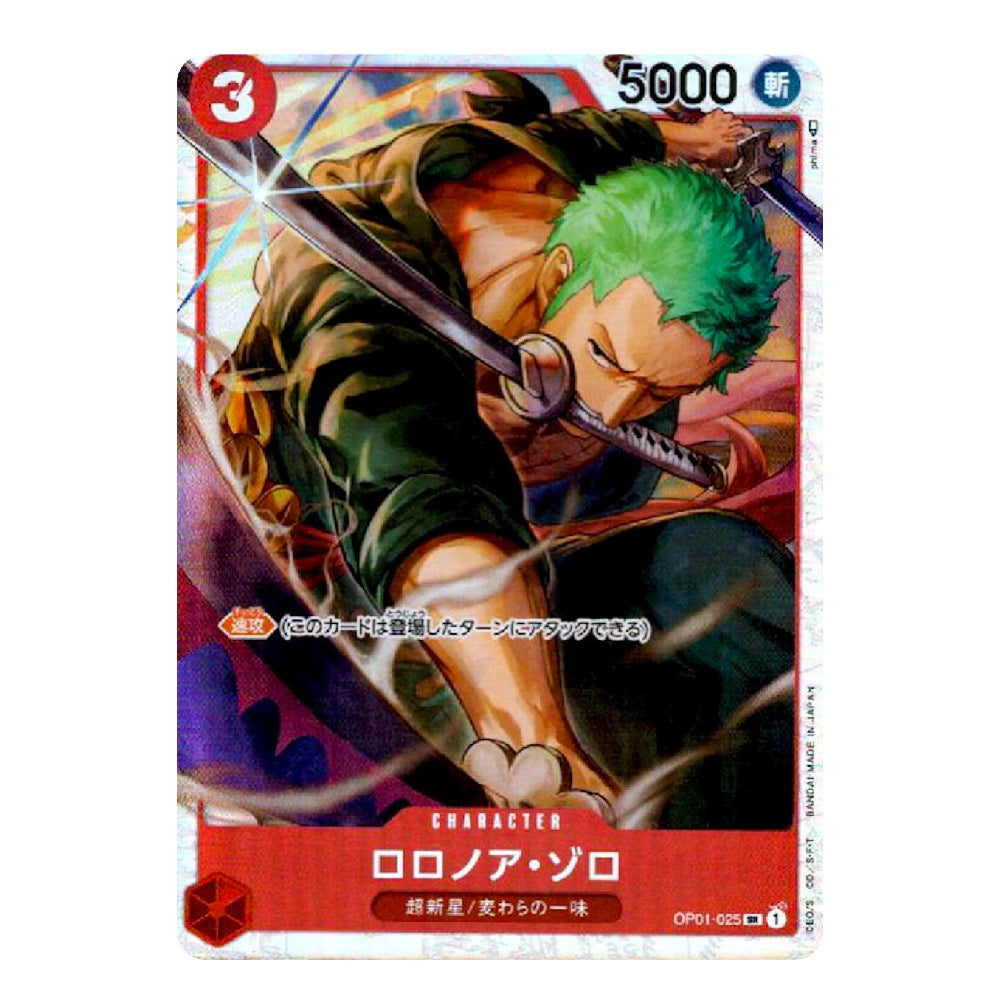 A character trading card featuring Roronoa Zoro from One Piece, shown against a plain white background. The card has a red bottom section with Japanese text, a green-haired character illustration, and game-style stats including '3' and '5000'.