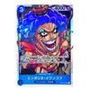A Japanese character trading card featuring Enpolio Iwanooku from One Piece, with a blue-haired character design and Japanese text on a holographic card.