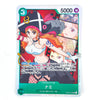 A single illustrated trading card featuring the character Nami from One Piece, with anime artwork, Japanese text, a green bottom panel, and a white border on a plain light background.