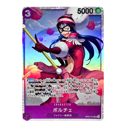 A Japanese character trading card featuring Pollice from the anime Doraemon, with a holographic silver border and a purple base. The card shows Pollice in a red and white outfit holding a sword, with Japanese text and game stats.