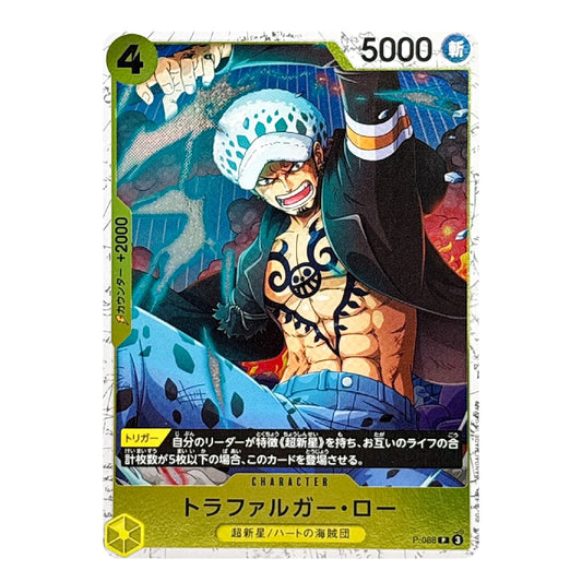 A single anime trading card featuring Trafalgar Ro from One Piece, with character art, Japanese text, a 4 mana cost, 5000 power, and a gold border on a white background.