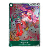 A collectible character card featuring an illustrated pink-haired girl in a whimsical candy-themed scene, with Japanese text and stats including 4 and 6000.