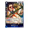 A Japanese character trading card featuring an illustrated man wearing sunglasses and a white suit, with green leaves crossing the front. The card has a blue border, the number 4 in the top-left, 5000 at the top-right, and Japanese text including the name 'Bolseriano' near the bottom.