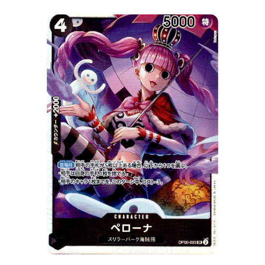 A character trading card featuring Peony from Slimer Park High School, with anime-style artwork of her in a pink and red outfit holding a spear, set against a dark purple background with Japanese text and card stats visible.
