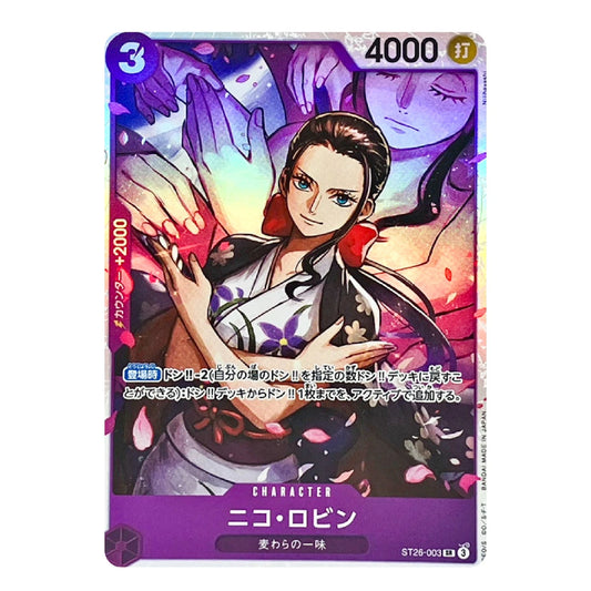 A collectible character trading card featuring Nico Robin from One Piece, with a purple border, Japanese text, and a holographic iridescent sheen across the card surface.