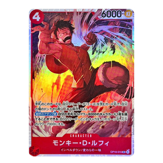A single anime trading card featuring Monkey D. Luffy from One Piece, with colorful action artwork, Japanese text, a red top-left corner with a '4' symbol, and a holographic iridescent border on a plain light background.