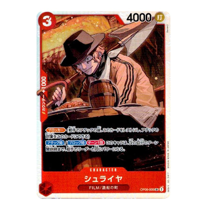 A character trading card featuring an illustrated figure in a hat and coat holding a pitchfork near a barrel, with Japanese text and card UI elements including a red 3, 4000, and character name シルダー.