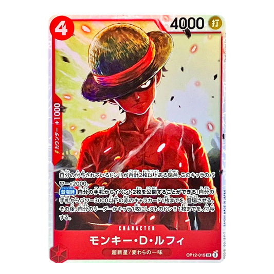 A single anime trading card featuring Monkey D. Luffy from One Piece, with character artwork, Japanese text, and card stats visible on a plain white background.