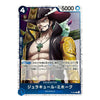 A character trading card featuring the anime character Jolly Roger Mihawk from One Piece, with Japanese text and game-style stats including 5000 and 4.
