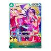 A Japanese character trading card featuring an anime-style female warrior in a pink outfit with purple hair and glasses, holding a glowing blue sword. The card has a green health bar at the bottom, the number 4 in the top-left corner, and 6000 in the top-right corner.