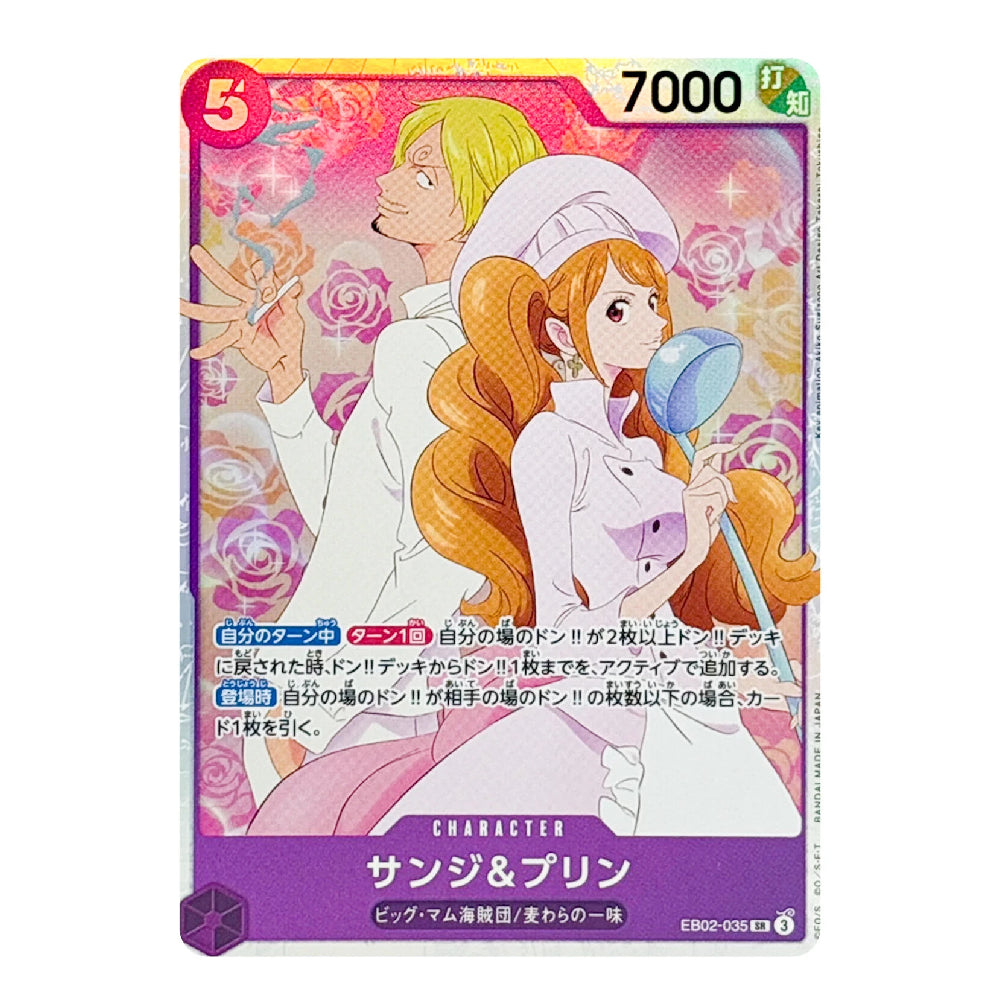 A single illustrated trading card featuring anime characters in white clothing against a pink floral background, with Japanese text and a purple bottom border. The card is photographed straight-on against a plain white background.