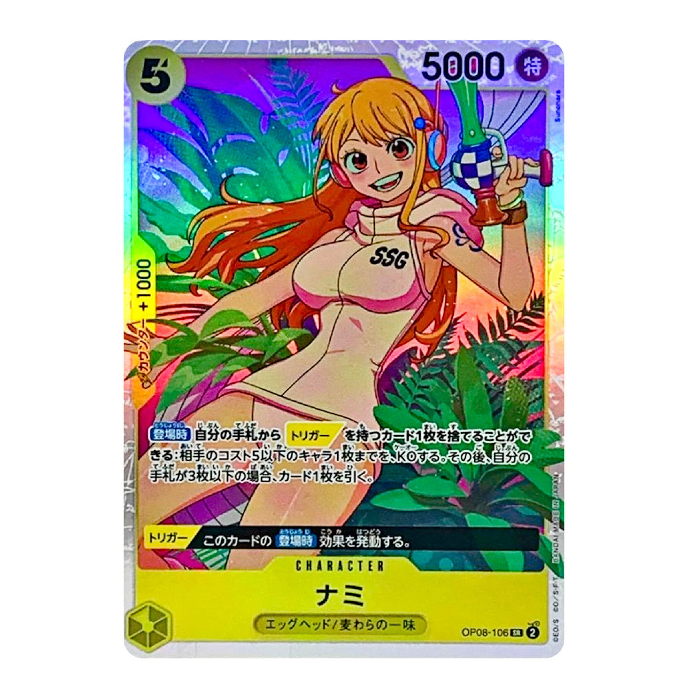 A holographic trading card featuring an anime-style female character with orange hair, pink clothing, and tropical foliage artwork. The card has Japanese text, a yellow health bar at the bottom, and a colorful iridescent background with rainbow reflections.